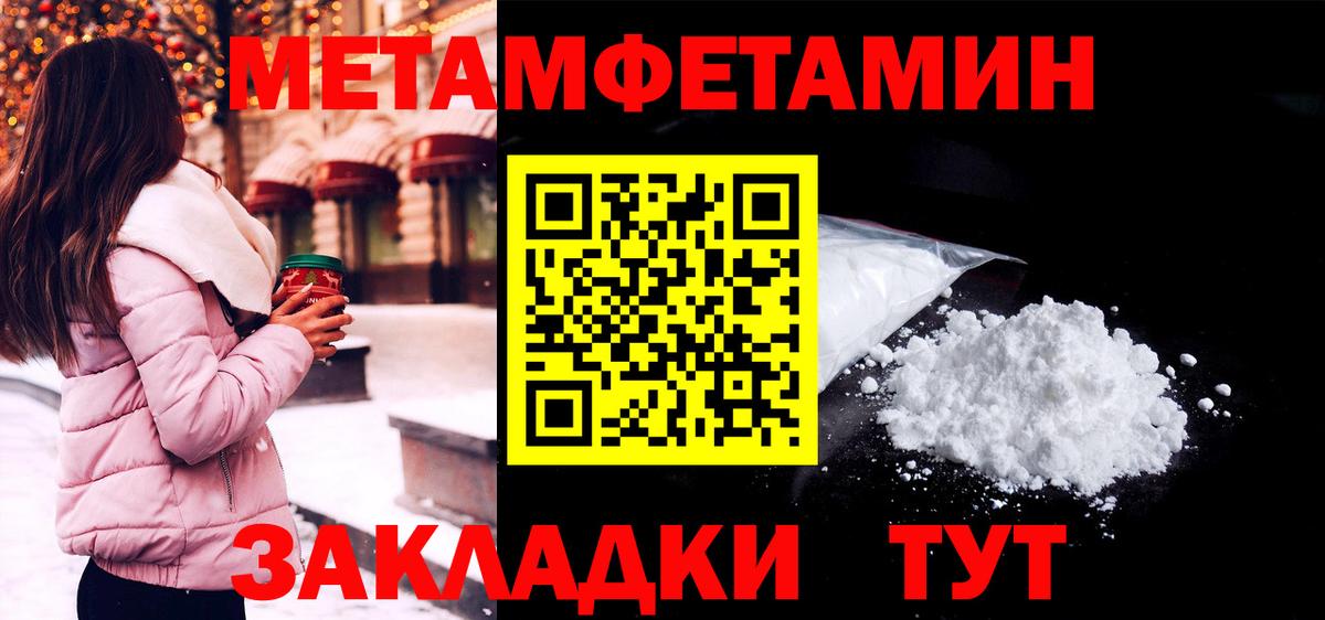 АМФ Premium  Вход с VPN  Amphetamine  Алексеевка 