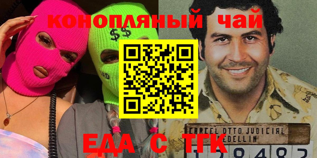 Cannafood марихуана  Вход с VPN  Алексеевка 