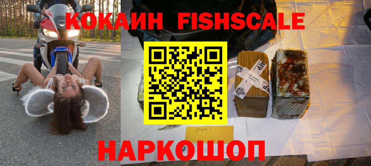 Cocaine Колумбийский Алексеевка