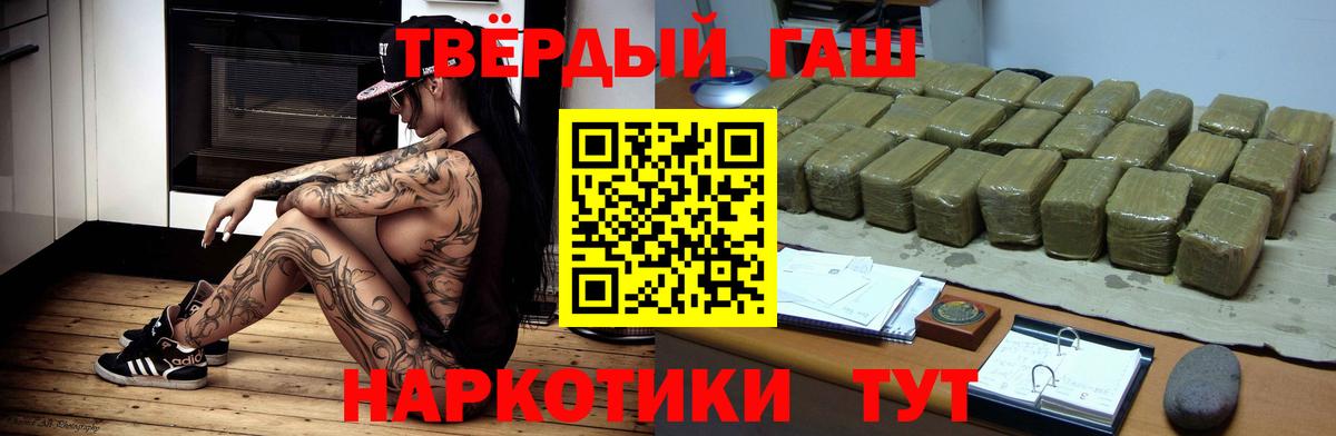 Алексеевка  ГАШИШ AMNESIA HAZE  Вход с VPN 