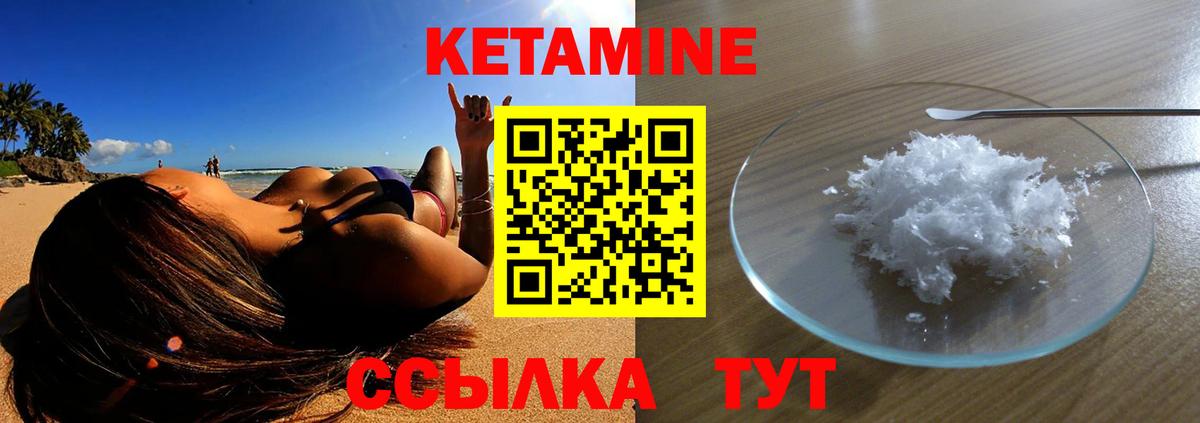 Кетамин VHQ  Вход с VPN  КЕТАМИН ketamine  Алексеевка 