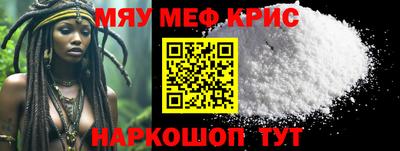MDMA Абинск