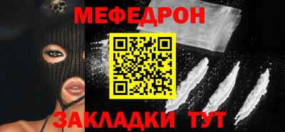 марихуана Абакан