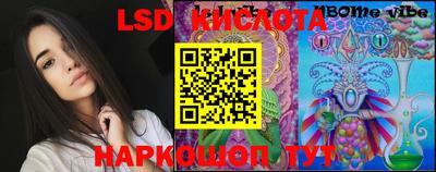 MESCALINE Азнакаево