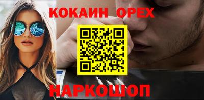 марихуана Абакан