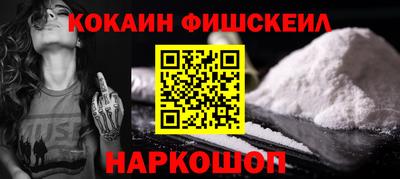 марихуана Абакан