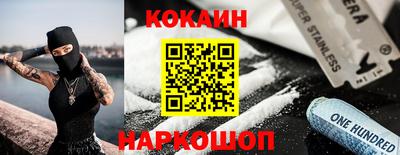 марихуана Абакан