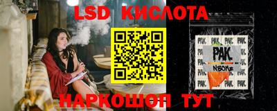 MDMA Абинск