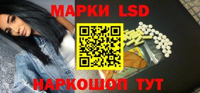 MESCALINE Азнакаево