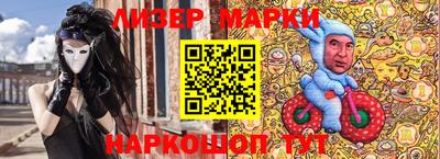 MDMA Абинск
