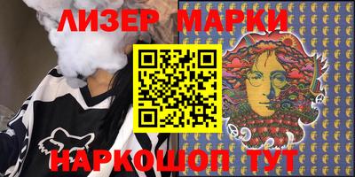 MESCALINE Азнакаево