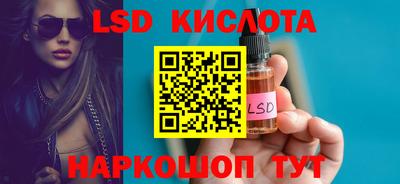 MESCALINE Азнакаево