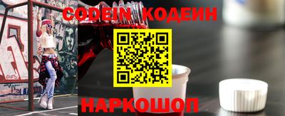MESCALINE Азнакаево