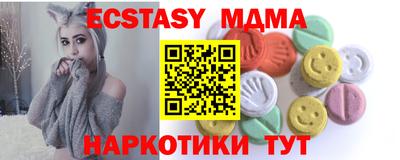 марихуана Абакан