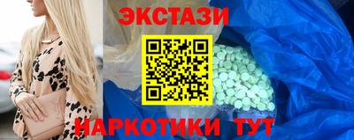 MDMA Абинск