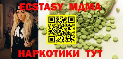 марихуана Абакан