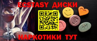 MESCALINE Азнакаево