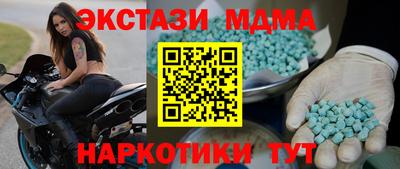 марихуана Абакан