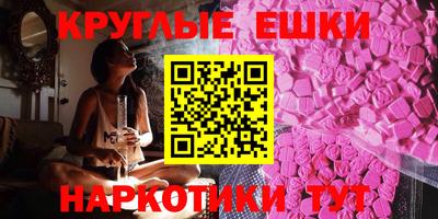 MESCALINE Азнакаево