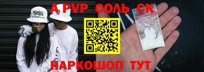 MDMA Абинск
