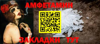 MESCALINE Азнакаево