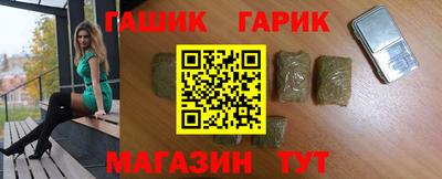 марихуана Абакан