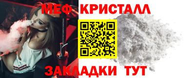 MESCALINE Азнакаево
