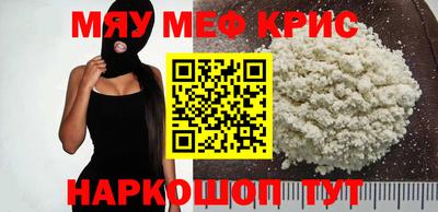 MESCALINE Азнакаево