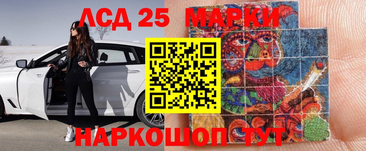 ЛСД экстази ecstasy  Вход с VPN  Алексеевка  LSD-25 экстази кислота 