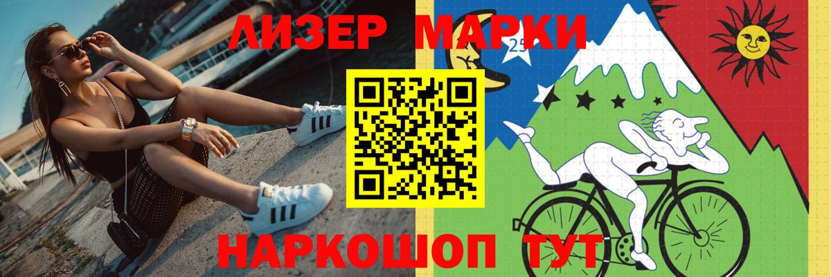 Лсд 25 экстази ecstasy Алексеевка