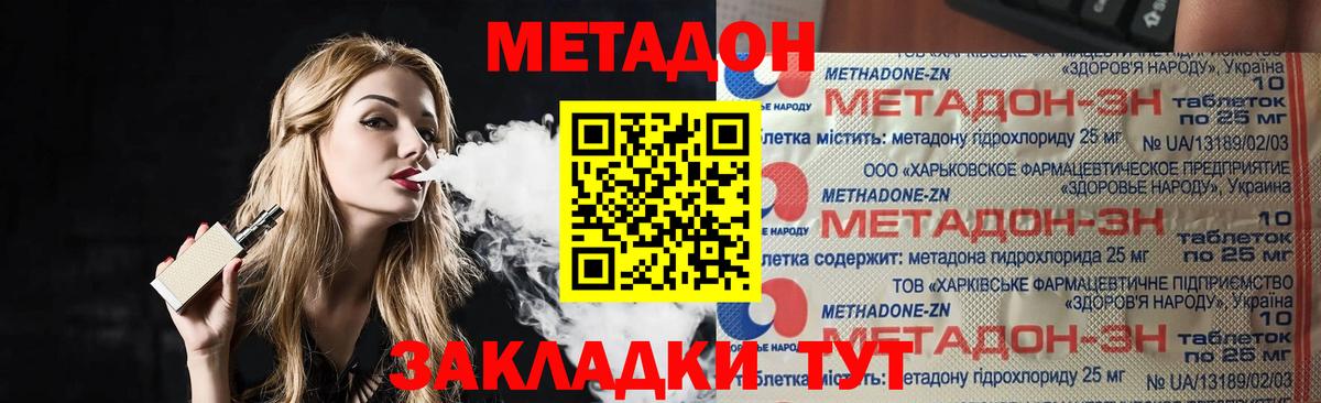 blacksprut   Вход с VPN  Алексеевка  Метадон белоснежный  МЕТАДОН methadone 