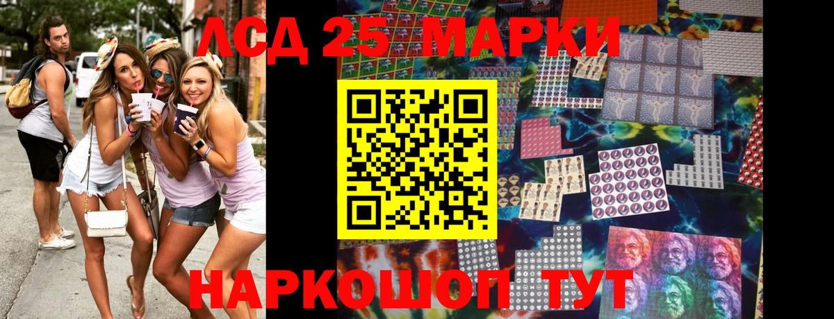 наркотики  Вход с VPN  Алексеевка  Марки 25I-NBOMe 1,5мг 