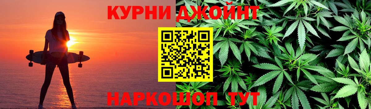 Марихуана марихуана  Вход с VPN  Канабис Amnesia  Бошки марихуана THC 21%  Алексеевка 